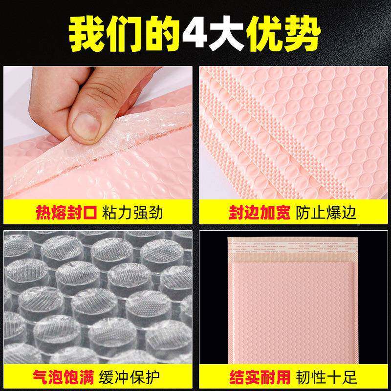 信裸粉共挤膜气泡封快递泡沫包装袋子袋复气合泡打JHU包袋防震泡