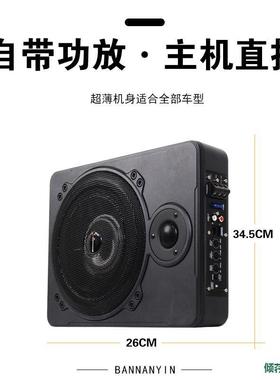 汽车音低音10寸1响2v车24V车载超65770重货低有源座炮椅炮改装