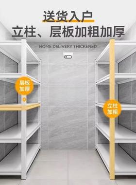 家用书货架FRU置物架落地多层架洞洞板储收物架杂物快递纳超市展