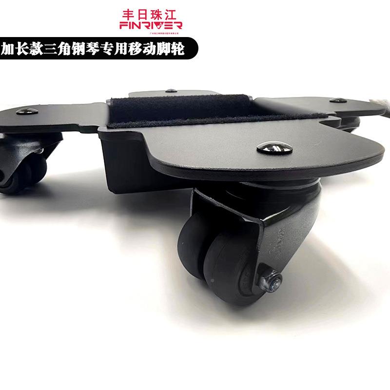 日珠江三角钢钢琴移动轮行琴移动脚架琴舞台户外钢丰琴无品牌/搬
