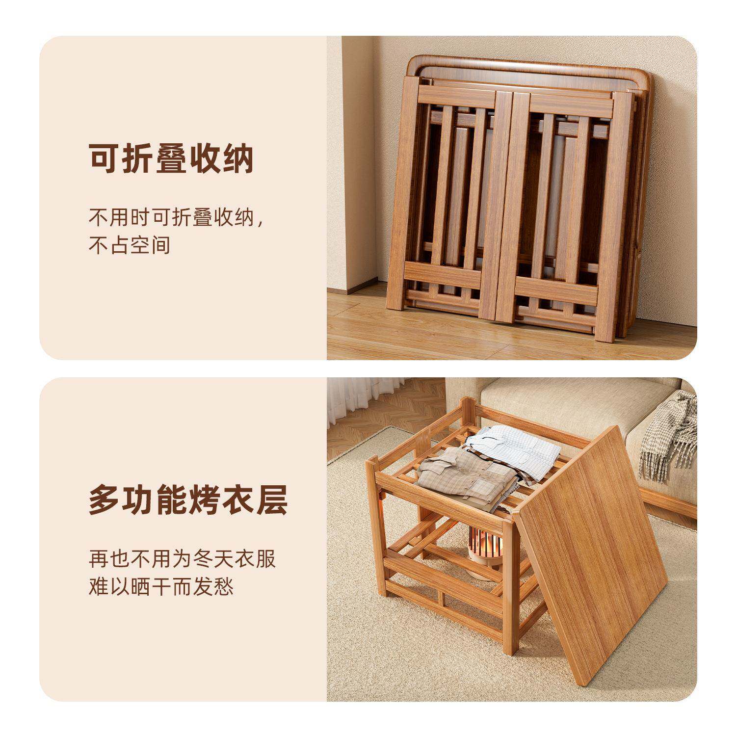 烤桌实HOZ木长方形家用烘衣架可折叠桌暖子简易厚楠竹火取加茶几