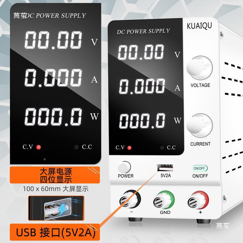 可调直流稳压电源手解机笔记源本维修3AOS0V60V0A电开关电1电流表
