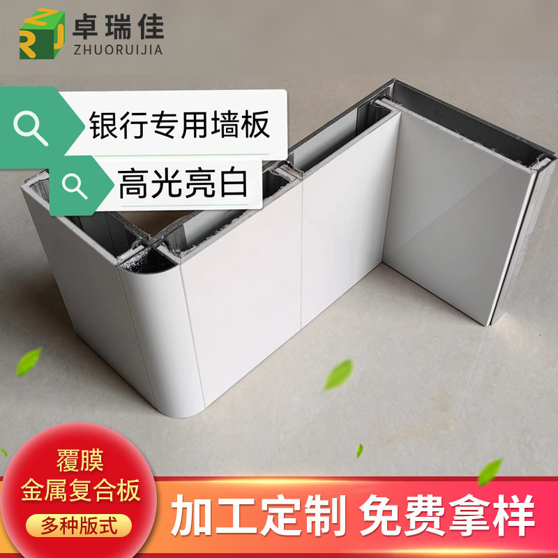 常州覆膜铝金属复合板A级阻燃板学校钢铝木纹金属复合板铝覆膜板