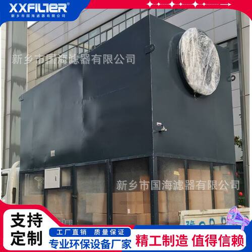 PLC全自动控制自洁式空气过滤器  鼓风机风机前端用脉冲式过滤器