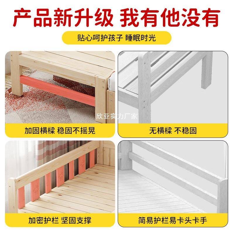 儿拼接床宽加带护栏木床男孩女无品牌/孩儿童床单人童床婴儿床实