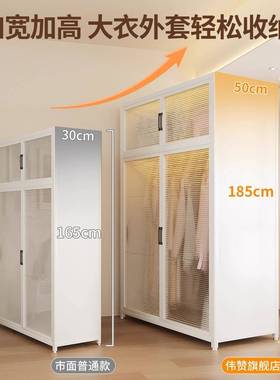 钢XGF衣柜卧帽室家用租房用简易组装铁皮金属组制合衣橱出衣间收