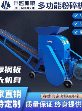 大型泥土碎机水稻育秧粉粉土机粪便粉碎DAL垃破筑碎建圾粉碎机碎