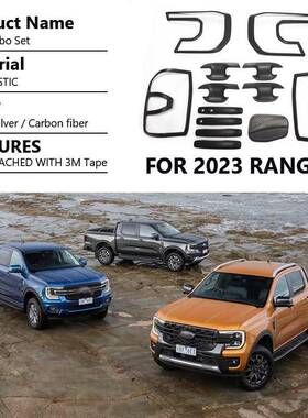 FordRanger罩025汽外饰2套件套装前后灯灯框配油箱盖门897碗拉手