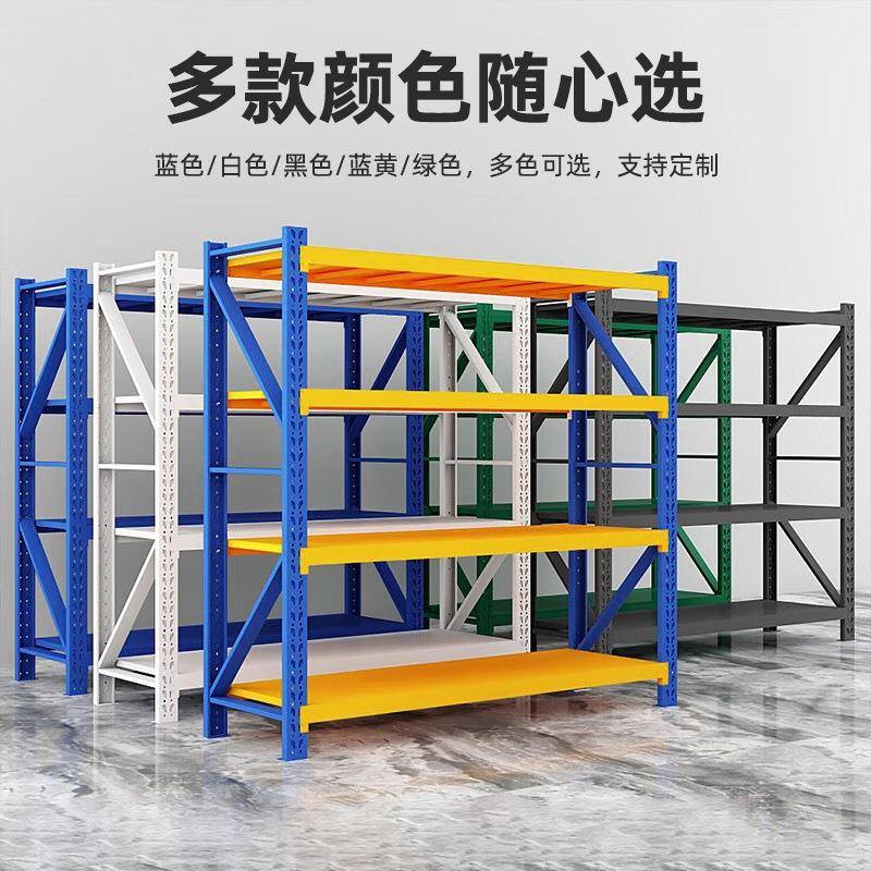 重型仓储货架仓物库置架家用蓝四层展示架STX黄色加厚组常合规货