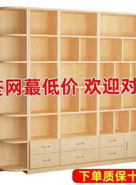 现带实木书储架书柜门自由组合代书橱置物架落地儿童松木格OON子