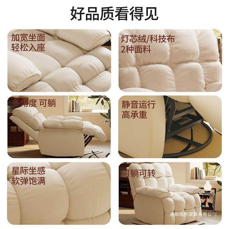 单闲83人沙发椅阳台休椅客厅懒人躺竞椅子头等太空舱椅家用旋转电