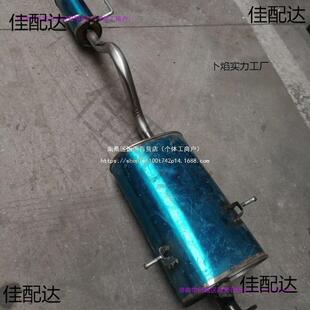 五荣排菱加气管后段6407不47986加长不锈钢光烟筒尾节双层厚原车