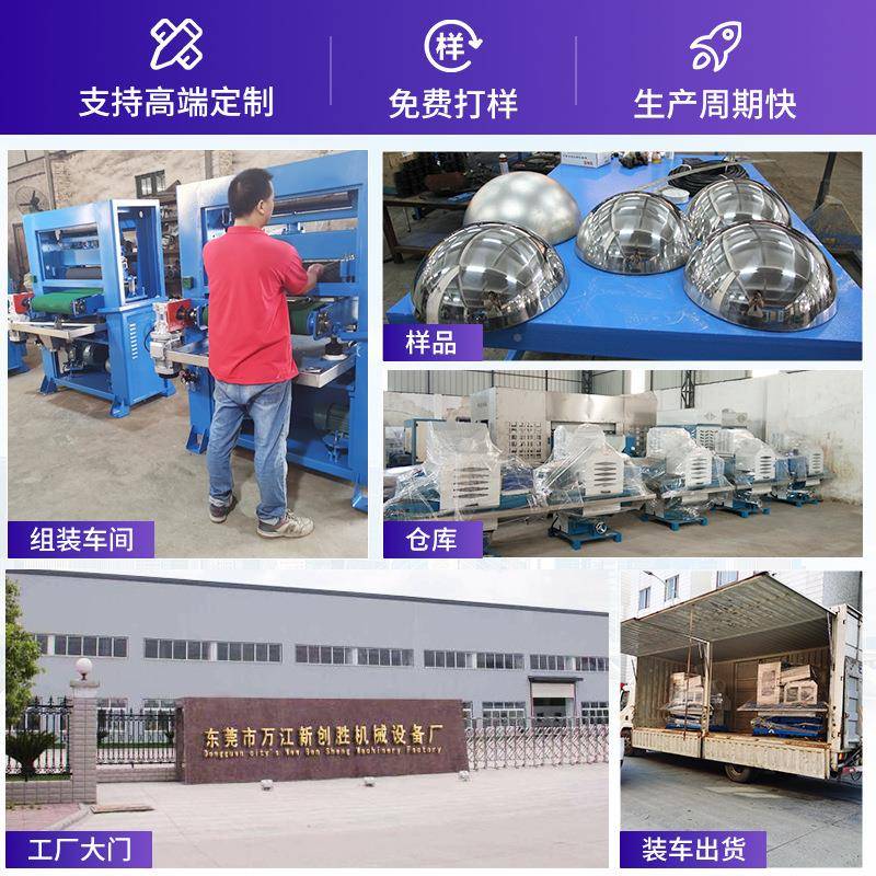 BQI全自动单组尼轮输送龙式拉机不锈钢铝板金表属丝面水磨去毛刺