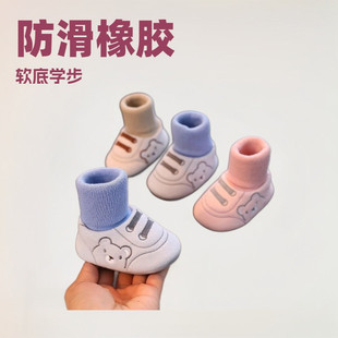 室内防滑保暖舒适 12个月男女通用不掉鞋 软底宝宝学步棉鞋 春秋冬6