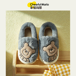 亲子秋冬毛绒棉拖鞋 包跟室内女童男孩可爱加厚保暖家居