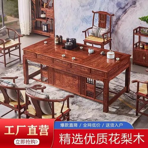 国标红木家具刺猬紫檀双福茶桌椅一体功夫茶台中式花梨木茶几整装