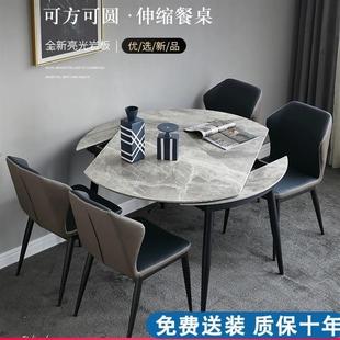 意式进口岩板餐桌方圆两用可伸缩旋转圆形餐厅家用小户型变形餐桌