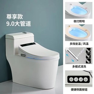 家用智能马桶一体式全自动坐便器即热冲洗烘干遥控马桶