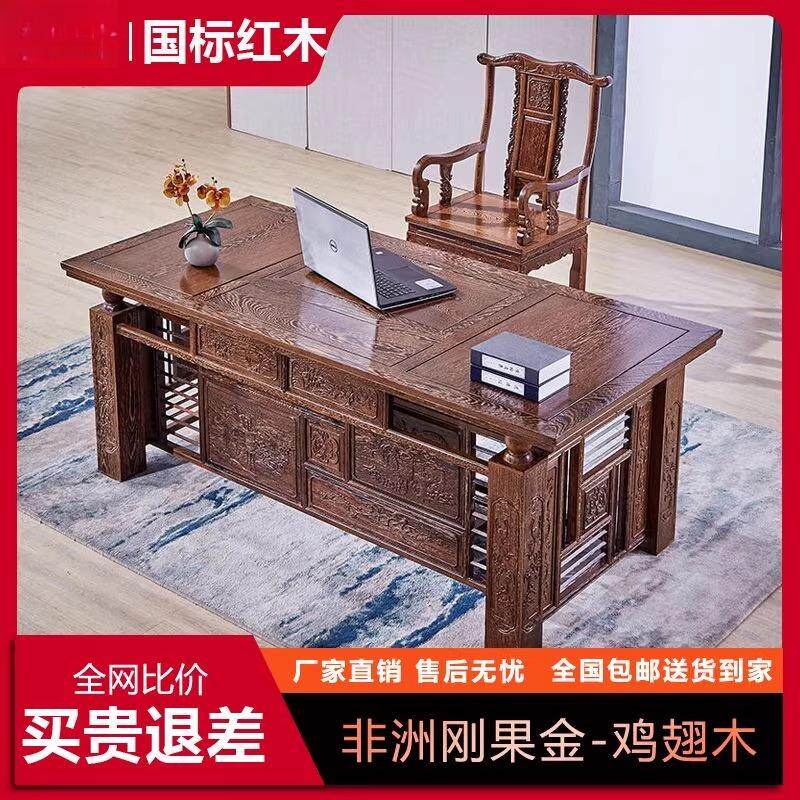 国标红木2025新款鸡翅木茶桌实木功夫茶几客厅古典风茶台原木茶几