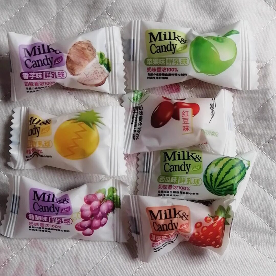 【抢】好百贝脆皮鲜乳球水果味软糖500g夹心奶糖小零食结婚