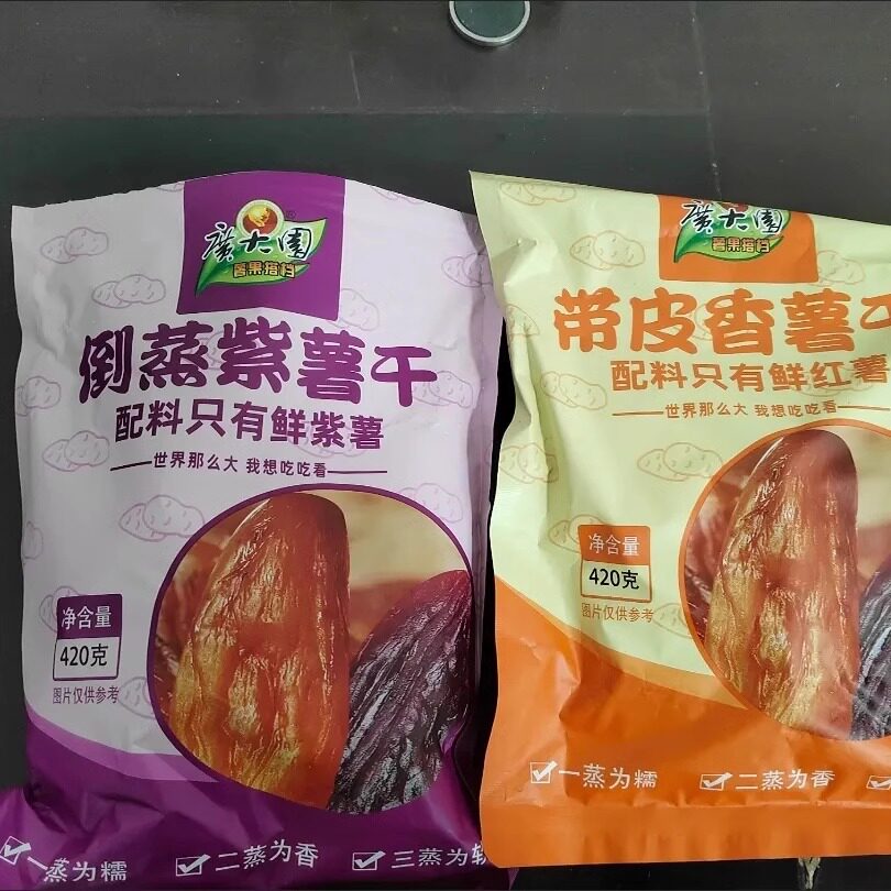 【抢】广大园独立装红薯干倒蒸紫薯干农家原味香薯干无糖天
