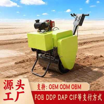 Vibratory Roller小型压路机手扶单钢轮沥青回填土路面振动压实机