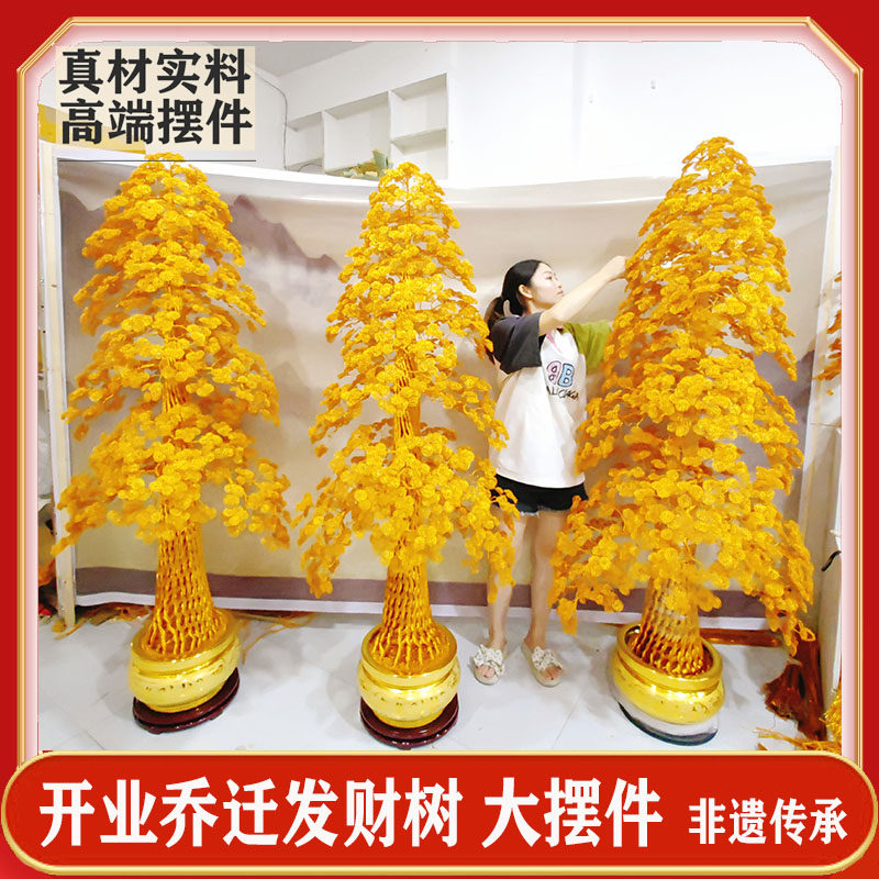 纯手工摇钱树招财树工艺品铜钱铝线发财树编织乔迁开业大摆件