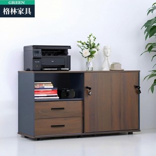 S2办公桌边柜文件柜侧柜矮柜收纳柜打印机储物柜移门推拉门定制