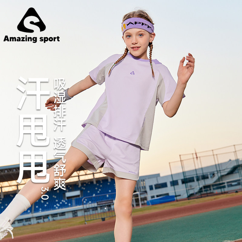 奇动童装【汗甩甩】女童运动套装夏季新款速干凉感儿童抗菌两件套