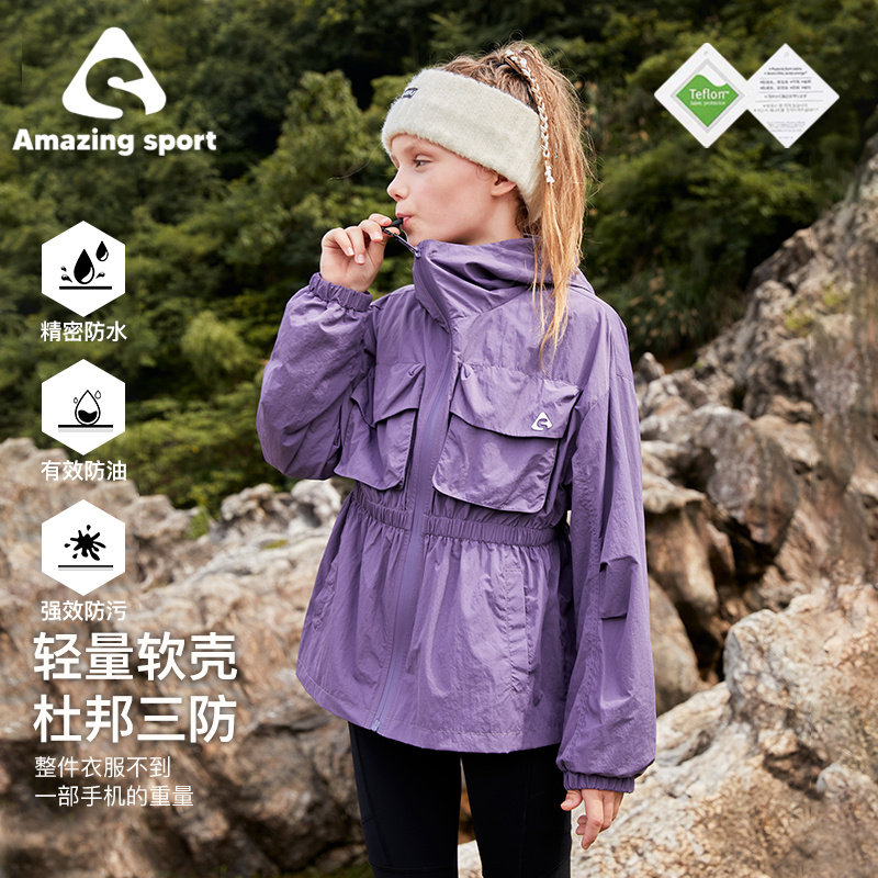 奇动童装【三防】儿童春秋耐磨冲锋衣2026新款男女童户外软壳外套