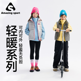 奇动【轻暖】男女童秋冬季外穿鹅绒马甲2026新款儿童羽绒校服神器