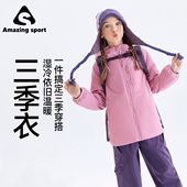 奇动童装 保暖棉袄棉衣 衣棉服外套2026冬新款 3M新雪丽 女童三季