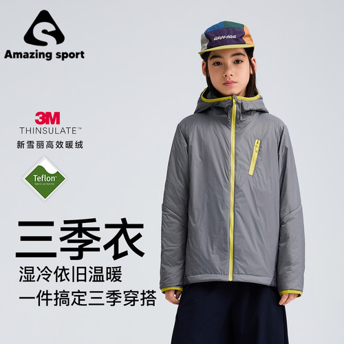 奇动童装【3M新雪丽棉】男女童春秋冬轻量棉服新款儿童三季衣棉袄