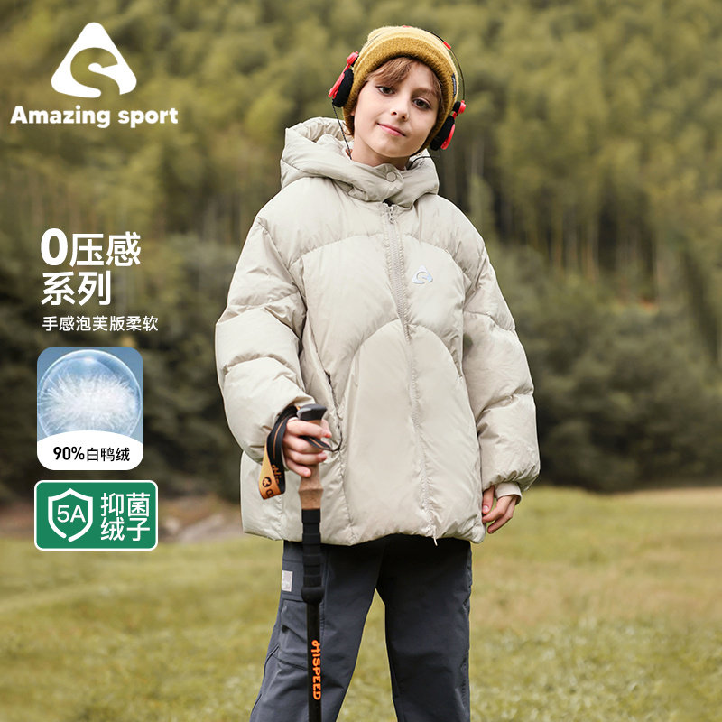 奇动童装【雪花泡芙】男女童连帽羽绒服儿童白鸭绒0压感冬季外套,童装/婴儿装/亲子装,羽绒服,淘宝优惠券,粉丝福利购,淘宝优惠卷