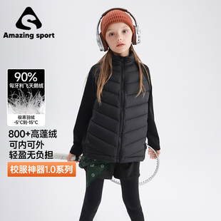 奇动童装【校服神器】女童轻薄鹅绒服2025新款春秋儿童羽绒服内胆