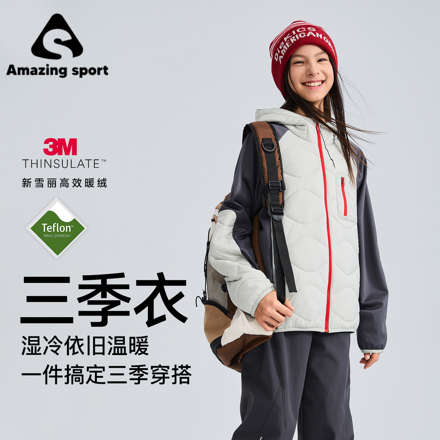 奇动童装【3M新雪丽】男女童春秋冬季保暖加厚棉服儿童外套三季衣