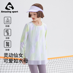 奇动童装女童T恤春秋2026新款速干防晒假两件网纱长袖宽松水母衣