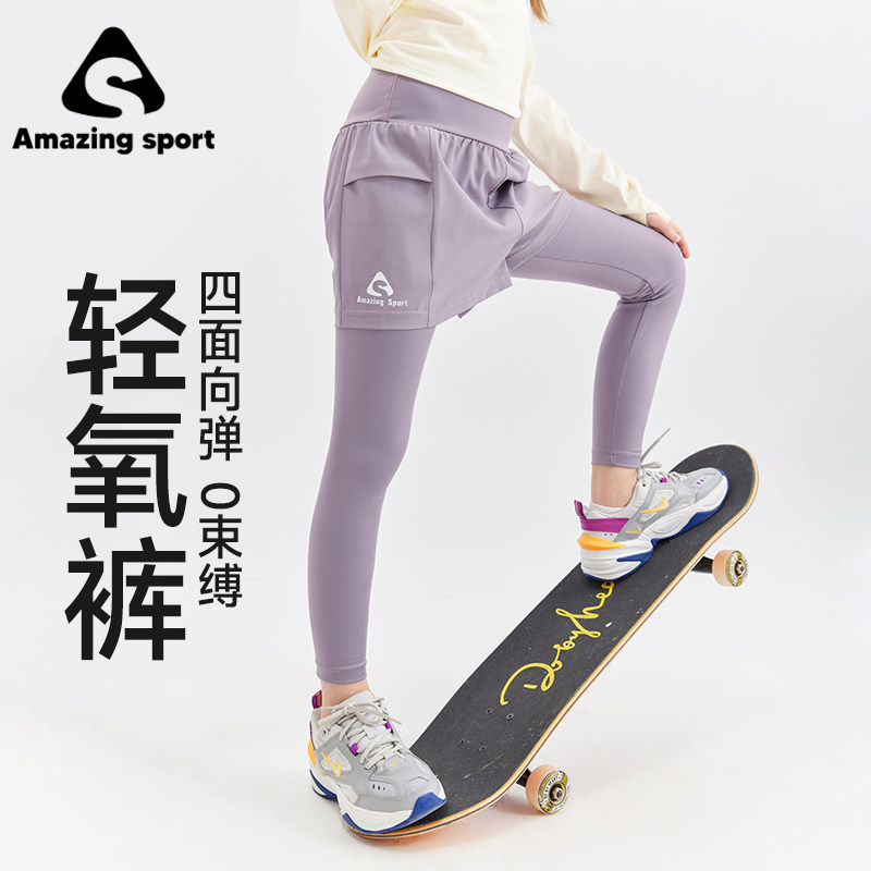 奇动童装【轻氧裤】女童打底裤吸湿速干裤运动瑜伽春秋儿童中大童,童装/婴儿装/亲子装,裤子,淘宝优惠券,粉丝福利购,淘宝优惠卷
