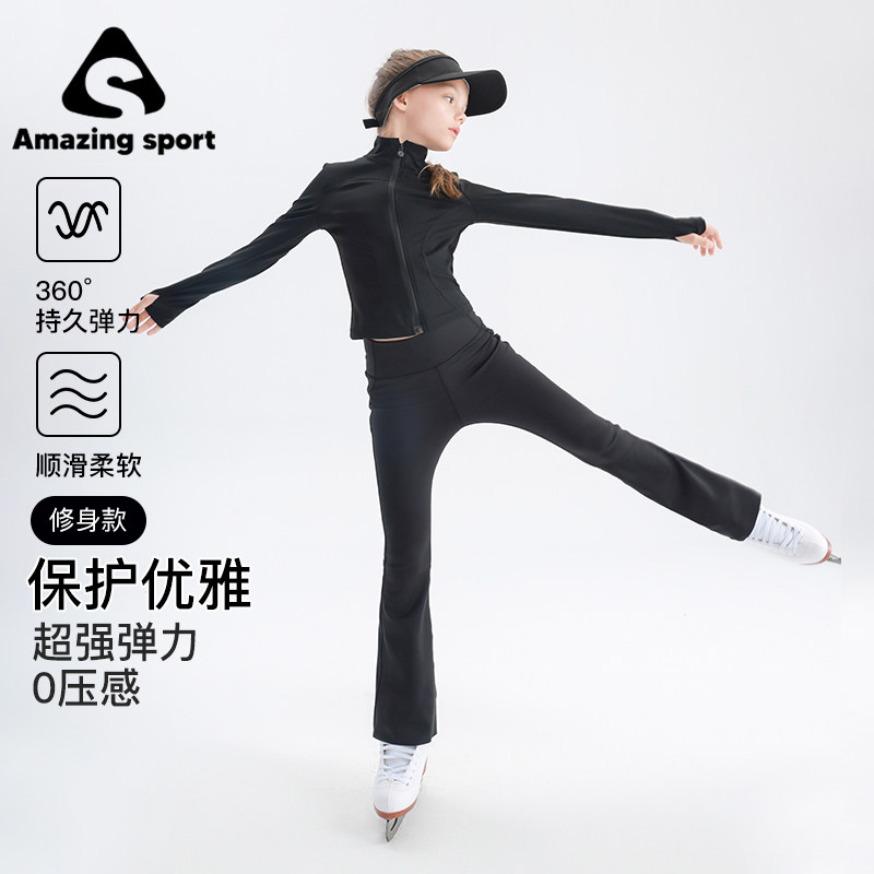 奇动童装女童运动套装速干高弹春秋季新款滑冰运动中大童瑜伽服