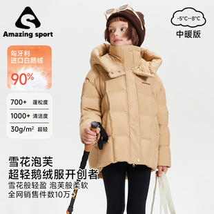 奇动童装【雪花泡芙】女童冬羽绒服2026新款儿童中长款加厚鹅绒服