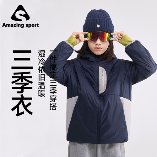 奇动童装【3M新雪丽】男女童春秋棉服2026新款儿童棉袄外套三季衣