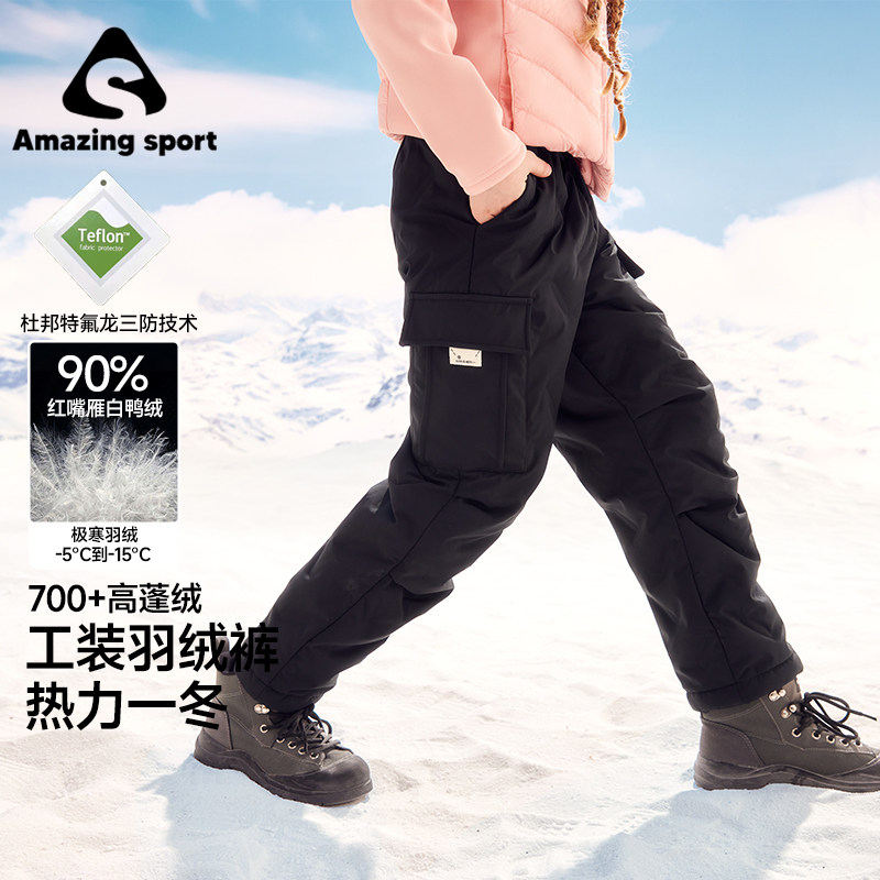 奇动童装【雪花泡芙】女童冬季羽绒裤儿童春秋季工装保暖儿童裤子,童装/婴儿装/亲子装,羽绒裤,淘宝优惠券,粉丝福利购,淘宝优惠卷