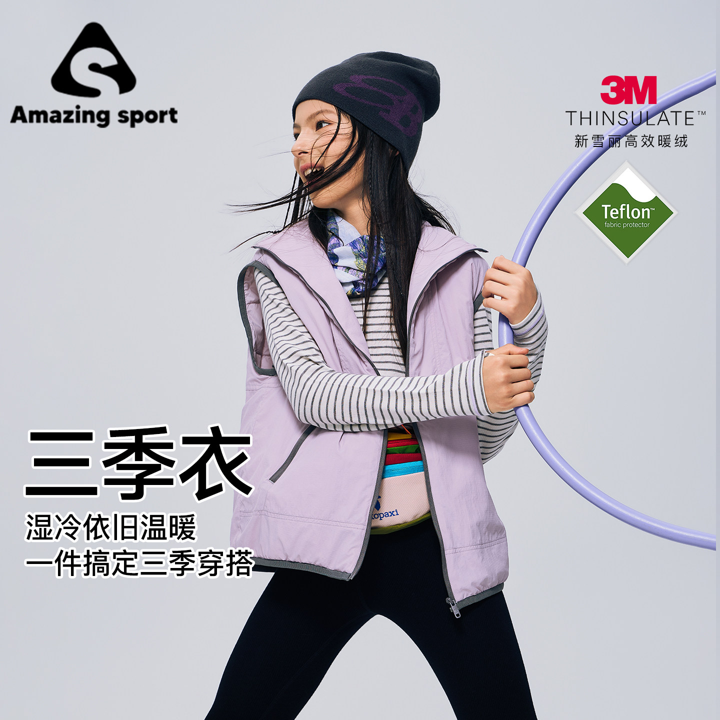 奇动童装【3M新雪丽】男女童春秋冬款轻薄保暖马甲儿童外套三季衣