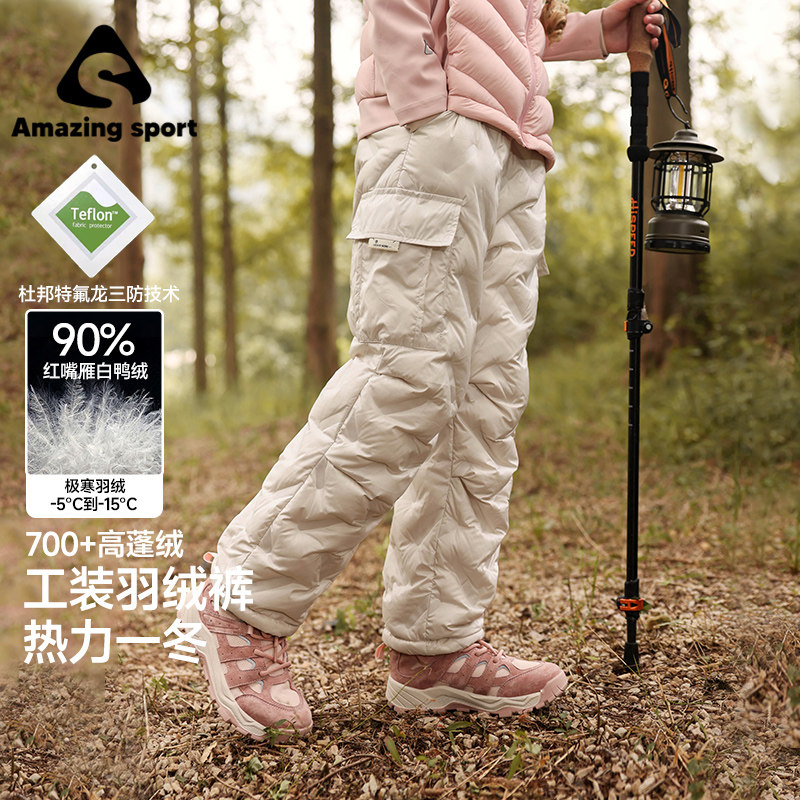 奇动童装【雪花泡芙】男女童极寒羽绒裤冬季儿童大童三防外穿裤子,童装/婴儿装/亲子装,羽绒裤,淘宝优惠券,粉丝福利购,淘宝优惠卷