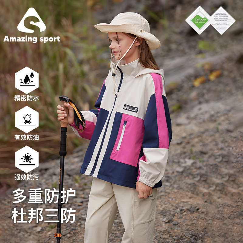 奇动童装【雨舞者Pro】大童冲锋衣春秋款户外抗风防雨儿童登山服,童装/婴儿装/亲子装,儿童冲锋衣,淘宝优惠券,粉丝福利购,淘宝优惠卷