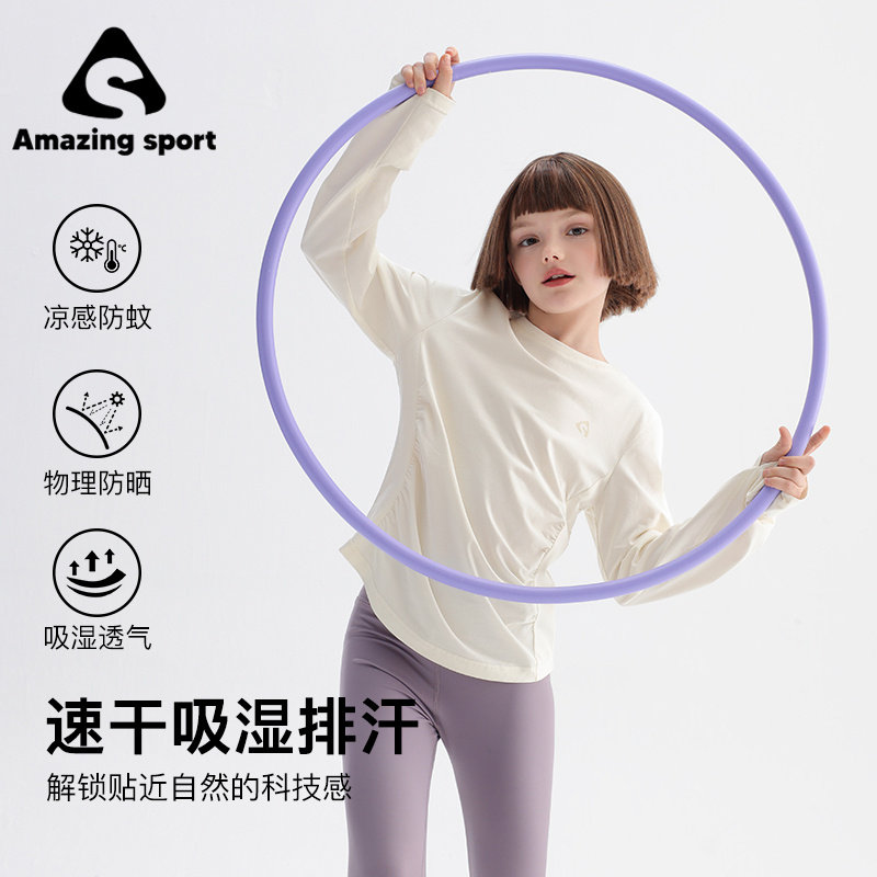 奇动女童透气速干瑜伽长袖T恤春夏季新款大童儿童弹力运动上衣潮