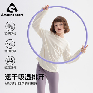 奇动女童透气速干瑜伽长袖T恤春夏季新款大童儿童弹力运动上衣潮