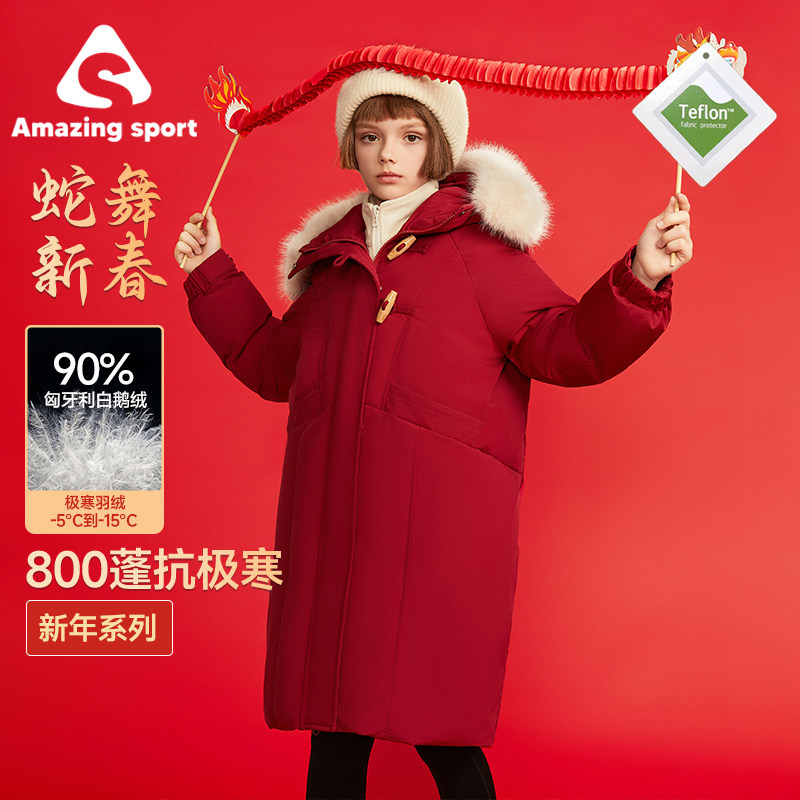 奇动童装【拜年服系列】女童白鹅绒羽绒服中长款加绒加厚外套保暖,童装/婴儿装/亲子装,羽绒服,淘宝优惠券,粉丝福利购,淘宝优惠卷