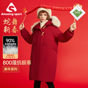 奇动童装【拜年服系列】女童白鹅绒羽绒服中长款加绒加厚外套保暖