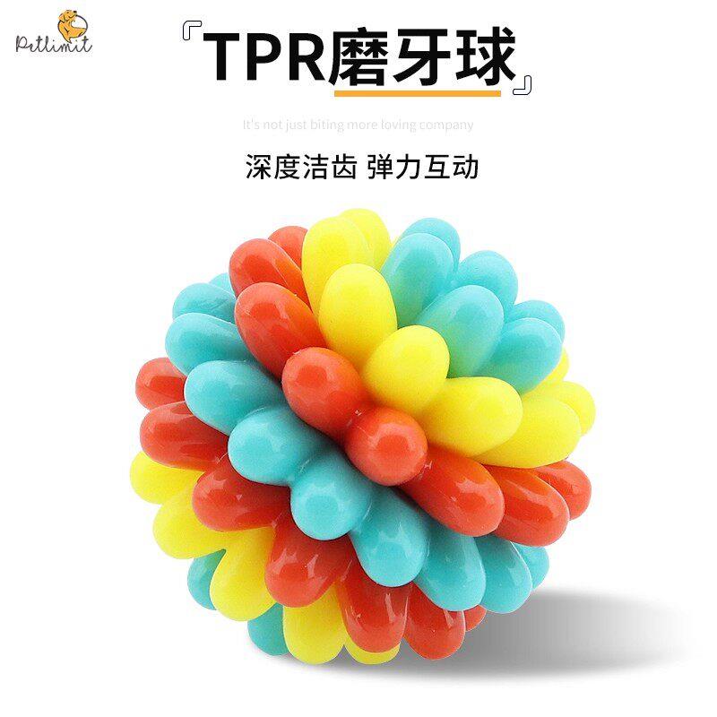 狗狗玩具宠物磨牙咬胶玩具耐咬逗狗神器解闷自嗨训犬耐抓解闷